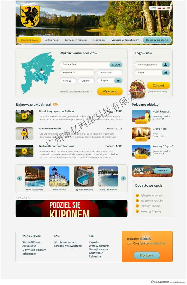 ξW(wng)վO(sh)Ӌ--|www.riqfanli.com